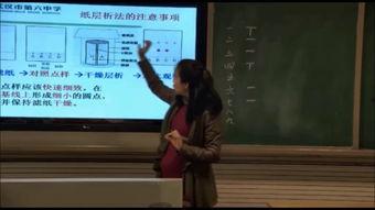 高中生物老师爆料视频,老师爆料视频背后的真实教学故事  第3张
