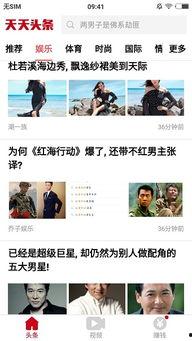 热点爆料娱乐新闻,豪门恩怨再起波澜！  第1张