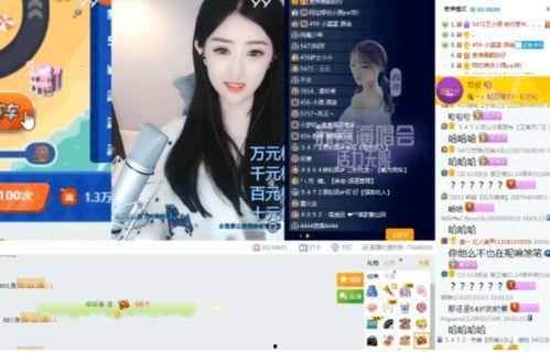 爆料小曼视频下载